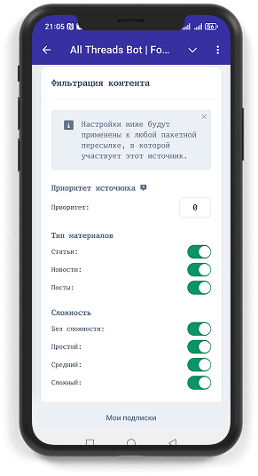 Content filtering block